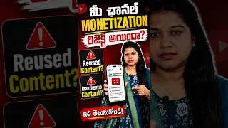 Thumbnail: Monetization Rejected? Reused Content? Inauthentic Content?
