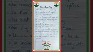 Thumbnail: independence day essay🇮🇳 #shorts #15august
