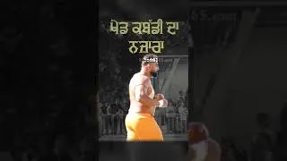 Thumbnail: Daljinder Aujla Vs Amba Sur SIngh