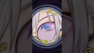 Thumbnail: ﾝﾏｯ ! 👁️