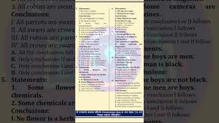 Thumbnail: Section Officer IQ Orientation Alert