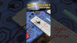 Thumbnail: Static charge detector #staticcharge