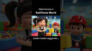 Thumbnail: Shorts - Ball pit song