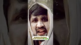 Thumbnail: ದೆವ್ವಗಳ ಗ್ರೂಪ್ ಡಿಸ್ಕಷನ್😝 #comedy #kalakar3 #funny