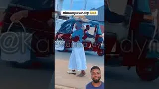 Thumbnail: 🇬🇭 HAPPINESS IS FREE, ENJOY YOUR LIFE #dance #ghana #woman #duet #bestdancer #short | Kamma Dyn