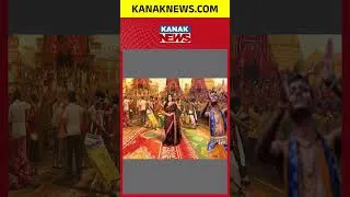 Thumbnail: ରଥଯାତ୍ରାର ସିଧାପ୍ରସାରଣ କେବଳ କନକ ଡିଜିଟାଲ୍‌ରେ. | Rath Yatra LIVE Telecast Only On Kanak News | JULY 16