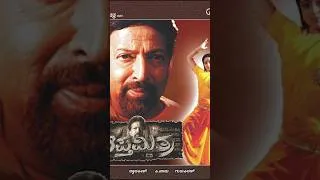 Thumbnail: apthamitra mistake ???#vishnu #vishnuvardhan #apthamithra #aptarakshaka