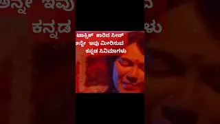 Thumbnail: ಟಾಕ್ಸಿಕ್ ಕಾರಿನ ಸೀನ್ ಮೀರಿಸುವ ಸಿನಿಮಾಗಳು ಇವು