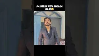 Thumbnail: Relateable?😂electricity bill # #relateable #electricity # #comedy #punjabi #garmi