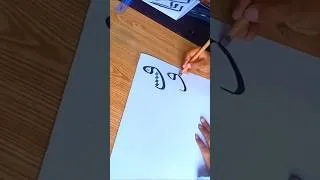 Thumbnail: How to write Waw in Arabic Calligraphy 🖤✨ #art #shorts