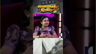 Thumbnail: ബാലഭാസ്കർ ഇഷ്ടം #gangasasidharanviolin #onamspecial #violinist #balabhaskar
