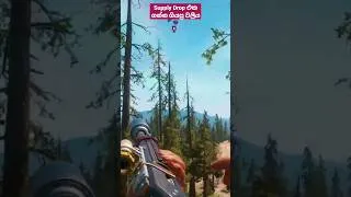 Thumbnail: Supply Drop එක ගන්න ගියපු වලිය🤬 💣 #sinhalagameplay #farcrynewdawn