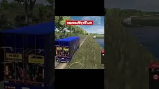 Thumbnail: කොහොමද වේගය #shorts#trending#viral
