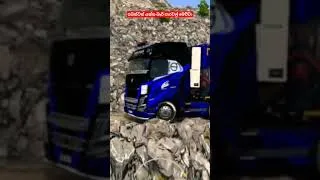 Thumbnail: පයින්වත් යන්න බැරි පාරවල් මෙව්වා.. #shorts#trending#viral