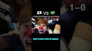 Thumbnail: FIFA　World cup Japan Goal!!! #japanesefood #watchparty #worldcup
