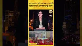 Thumbnail: तीन महीने का professional live training certificate course . || KBC News