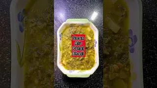 Thumbnail: Recipe: Goan Alu Bhaji #goanrecipe #cooking #youtubeshorts #shorts