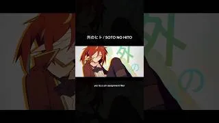 Thumbnail: [#外のヒト] #SOTONOHITO // original meme thingy