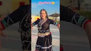 Thumbnail: New Rasiya 2026 | #jaslmer #dance  #shorts #shortsfeed #viral #video #short #dj #love