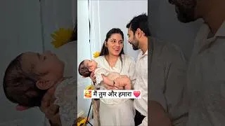 Thumbnail: मैं तुम और हमारा 😍❤️ Shorts #viral #trending #shorts #ytshorts #song