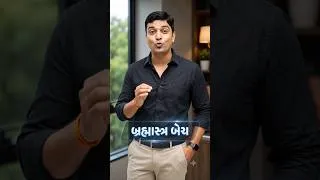 Thumbnail: STD 12 English Science Stream🎯 | New Batch Launching🚀 | અંગ્રેજીનું ટેન્શન 100% ખતમ🔥 | Gujarat Board