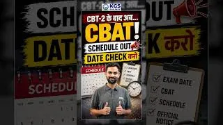 Thumbnail: 🚨 CBT 2 के बाद CBAT Schedule OUT! Date Check करो 🔥 #cbat2026 #cbat #cbatexam #kgsrailwayexams #cbt2