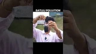 Thumbnail: We Mixed Buddha Dariya Water With Sutlej Water, Here’s What Happened