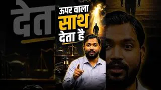 Thumbnail: ऊपर वाला साथ देता है... 40 दिन बाद Khan Sir की ऐतिहासिक वापसी.?