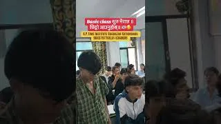 Thumbnail: Basic class शुरु भैराछ ॥छिट्टो आउनुहोस्॥🇰🇷🥰K.P.Time Institute Bagbazar Kathmandu 9843797769