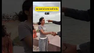 Thumbnail: Impossible mind reading 🤯