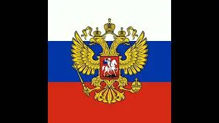 Thumbnail: Presidential Fanfare of the Russian Federation | Putin and Medvedev Era