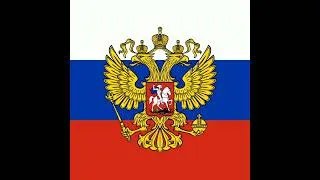 Thumbnail: Presidential Fanfare of the Russian Federation | Yeltsin Era