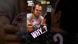 Thumbnail: No Physical Disc ??  #gta #gta6 #trevor