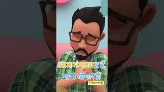 Thumbnail: Chuhe Ko Bukhar Hai | आज मंगलवार है चूहे को बुखार है | Hindi Rhymes