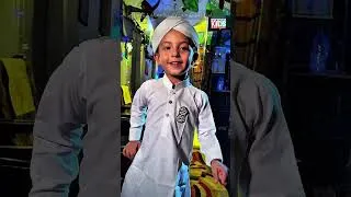 Thumbnail: 1500 Years of Jashn e Wiladat #RabiUlAwwal #1500Years
