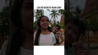 Thumbnail: #laos #travel #vlog