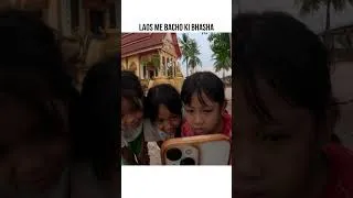 Thumbnail: #laos #travel #vlog