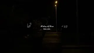 Thumbnail: Barish ko rookna chaha haathon mai