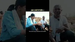 Thumbnail: Inside India's active diamond mine💎