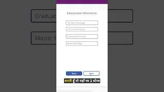 Thumbnail: Build Step Navigation in Power Apps (60 Sec)