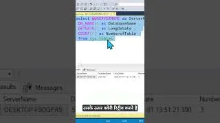 Thumbnail: SSIS Foreach Loop Trick for SQL Server