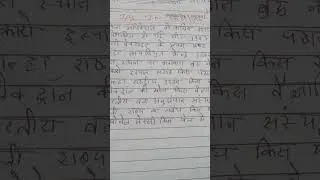 Thumbnail: #exam #learning #interview #knowledgehub9741 #education #civilpoliceconstableoldquestionpaper #gk