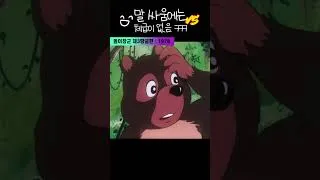 Thumbnail: 한국고전영화 똘이장군 제3땅굴편 (1978) 말싸움에는 체급이 없음