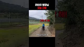 Thumbnail: 진격의 휠체어 아바이 병장님 오늘 근황