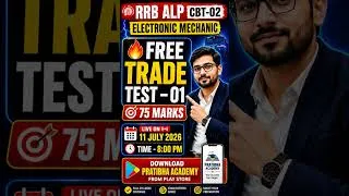 Thumbnail: 🔥 RRB ALP ELECTRONIC MECHANIC की तैयारी हो गई? 🤔📝 FREE Trade Test-01 देकर अपनी तैयारी चेक करें!
