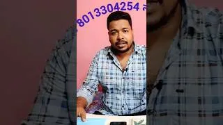 Thumbnail: 2nd সেমিস্টার অনলাইন ক্লাসের জন্য 8013304254 নম্বরে কল বা WhatsApp করো। প্রতি মাসে মাত্র 200/- টাকা।