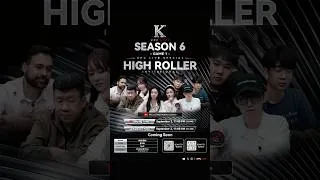 Thumbnail: S6-GAME 1 #poker #cashgame #highstakespoker #kpc