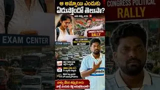 Thumbnail: Idi Tappu