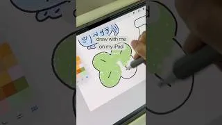 Thumbnail: Draw with me on my iPad 🌱 ft. Astropad