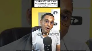 Thumbnail: Daram Khola Hydropower IPO | New IPO #shorts